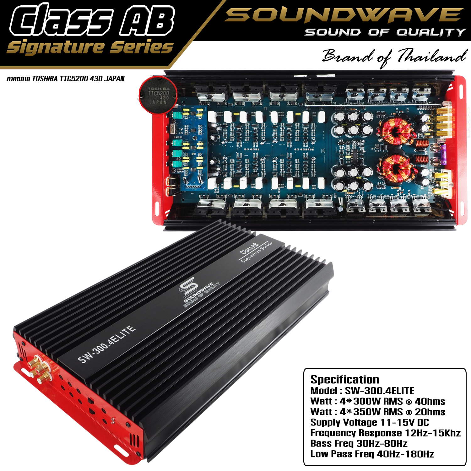 คลาสเอบี Class-AB 4Ch รุ่น SW-300.4Elite Signature Series  SOUNDWAVE เพาเวอร์แอมป์, แอมป์ขยายรถยนต์,