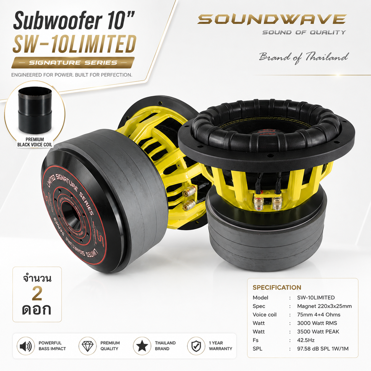 ลำโพง 10นิ้ว SW-10LIMITED SOUNDWAVE