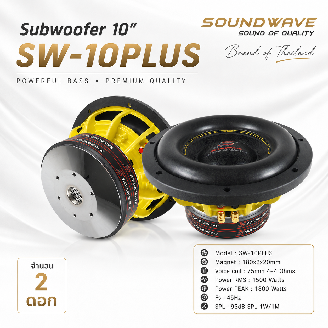 ลำโพง 10นิ้ว SW-10PLUS SOUNDWAVE