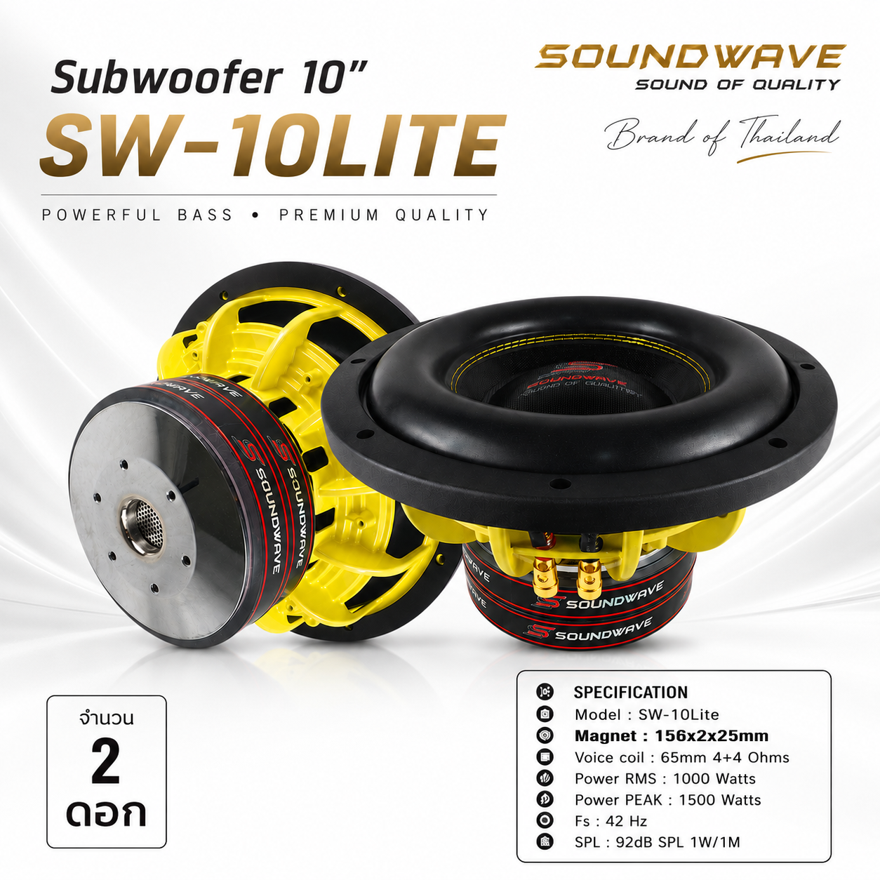 ลำโพง 10นิ้ว SW-10Lite SOUNDWAVE
