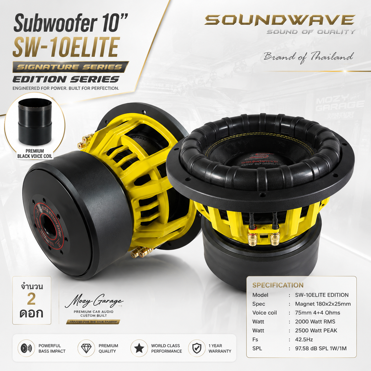 ลำโพงซับ 10 นิ้ว Soundwave รุ่น SW-10Edition Signature ซับวูฟเฟอร์ แม่เหล็ก 180mm หนา 25mm 2 ชั้น วอ